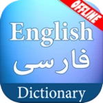 Logo of English Farsi Dictionary android Application 